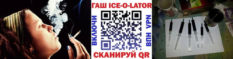 Где купить наркотики Спасск-Дальний Кокаин  МАРИХУАНА  Псилоцибиновые грибы  Гашиш  Меф мяу мяу 