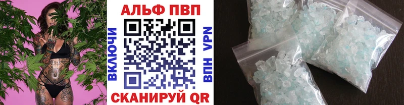 A-PVP кристаллы  хочу   Спасск-Дальний 