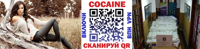 COCAIN 97%  где купить   Спасск-Дальний 