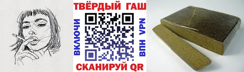 площадка состав  Спасск-Дальний  ГАШИШ Изолятор 