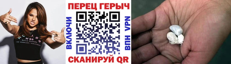 купить наркотик  Спасск-Дальний  площадка официальный сайт  Героин Heroin 