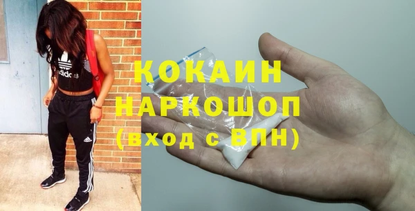кокаин колумбия Армянск
