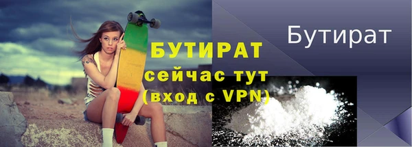 дурь Аркадак