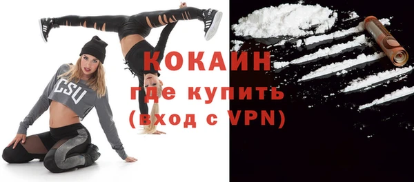 кокаин колумбия Армянск