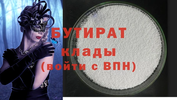герыч Арсеньев