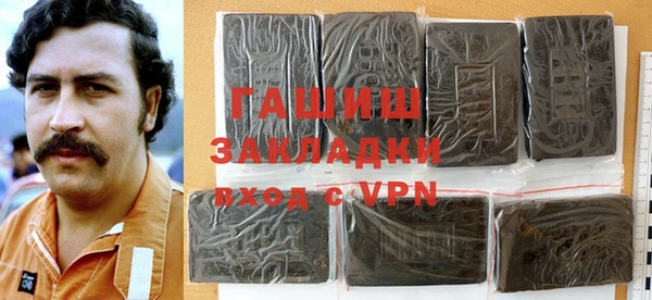 герыч Арсеньев