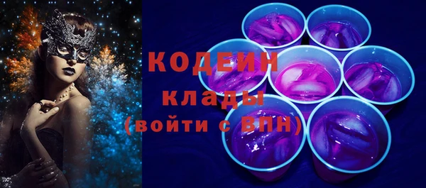 кокаин колумбия Армянск