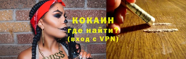 кокаин колумбия Армянск