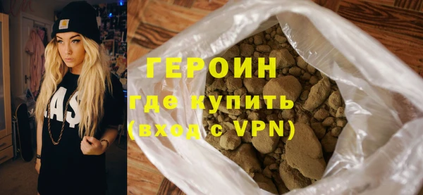 герыч Арсеньев
