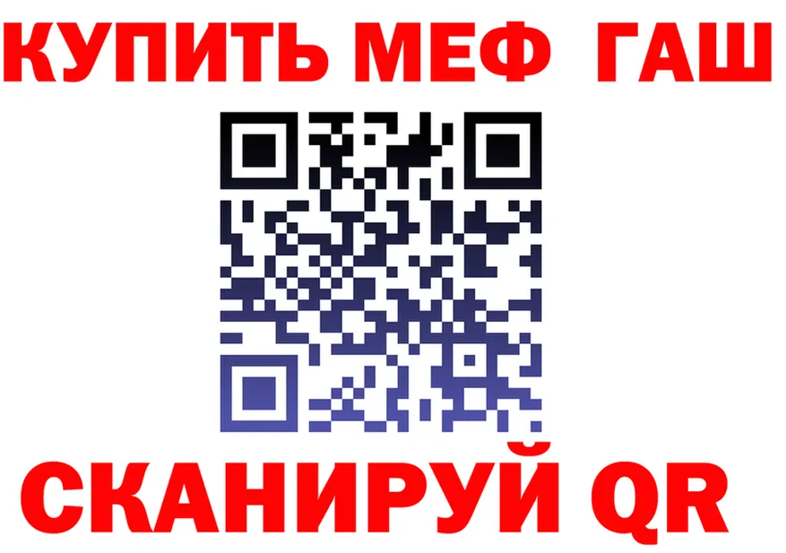 Конопля Bruce Banner ссылка shop MEGA Спасск-Дальний