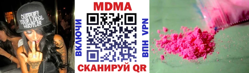 MDMA crystal  Спасск-Дальний 