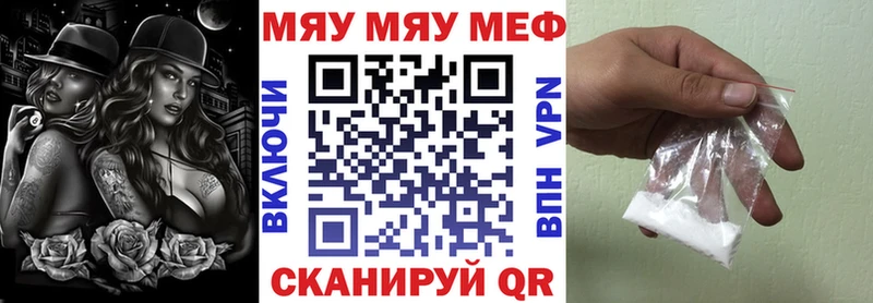 Меф кристаллы  mega рабочий сайт  Спасск-Дальний 