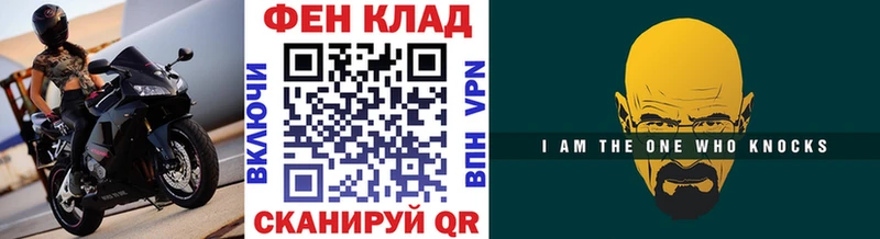 Первитин Methamphetamine  omg ссылка  Спасск-Дальний 
