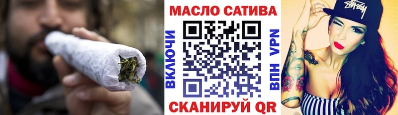 цены   Спасск-Дальний  ТГК THC oil 